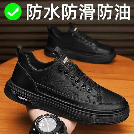 秋季一脚蹬男鞋防水防滑皮面板鞋男士后厨房工作上班厨师劳保潮鞋商品大图