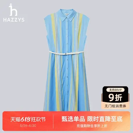 Hazzys哈吉斯女装夏季无袖衬衫式连衣裙休闲时尚显瘦蓝色条纹裙子图片
