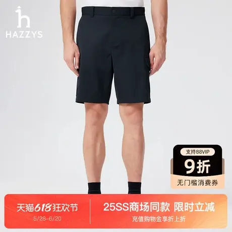 【商场同款】HAZZYS哈吉斯2025夏季新品男装宽松舒适休闲下装短裤图片