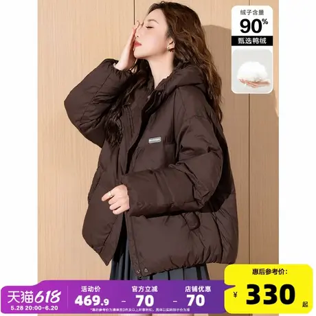 唐狮2024冬季新款女羽绒服短款连帽美拉德穿搭ins云朵感加厚潮商品大图