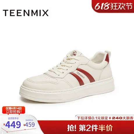 天美意2025秋新款休闲系带厚底百搭户外复古男阿甘鞋BX990CM5图片