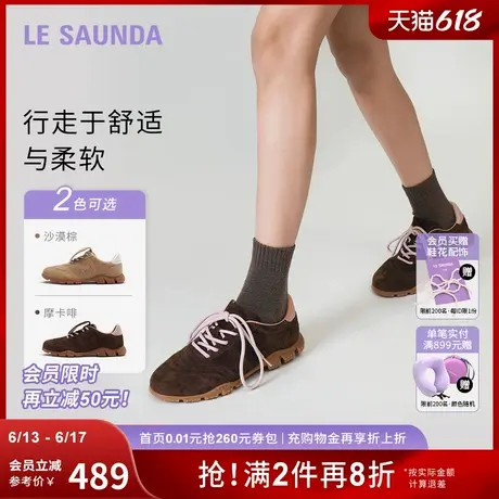 [可可麻薯]莱尔斯丹2025春夏新款时尚羊皮德训鞋休闲女鞋6M28001商品大图