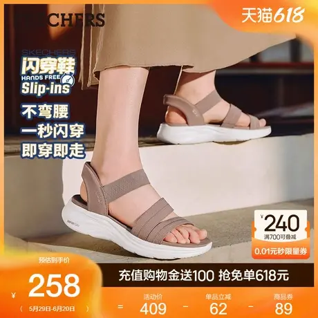 Skechers斯凯奇闪穿鞋2025夏季新款女鞋凉鞋时尚沙滩鞋外穿露趾图片