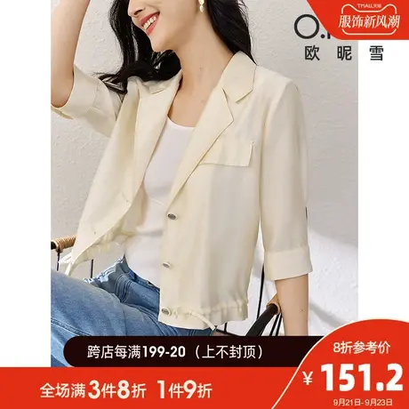 欧昵雪2023夏季新款时尚翻驳领纯色短外套女七分袖显瘦小个子上衣图片