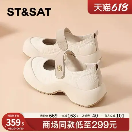 星期六厚底运动玛丽珍鞋女款2025夏季新款魔术贴大头鞋增高小皮鞋商品大图