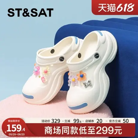 星期六EVA凉鞋洞洞鞋女鞋2025新款夏季外穿防滑时尚凉拖鞋沙滩鞋商品大图