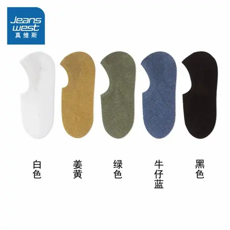 PZ（5对装）真维斯女装短袜2025春季新款女款时尚休闲透气隐形袜商品大图