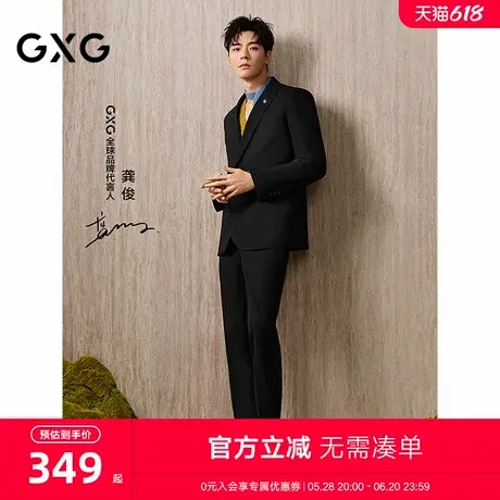 GXG男装 商场同款黑色修身小脚套西西裤通勤裤 24年秋G24X143002图片