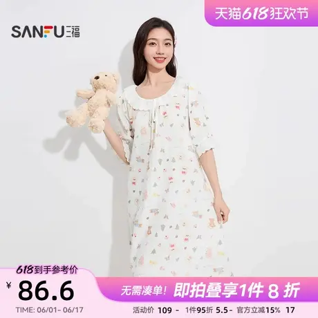 三福女夏季可爱卡通荷叶边睡裙 甜美宽松短袖家居服503530商品大图