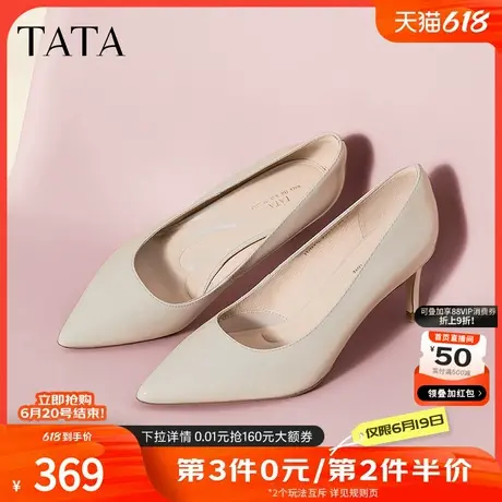 Tata他她气质黑色高跟鞋女鞋尖头细跟通勤单鞋2024秋新款7DDY5CQ4商品大图