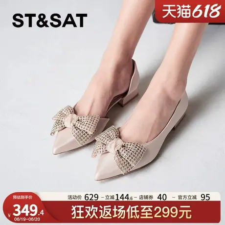 星期六浅口单鞋春秋新款优雅蝴蝶结侧空一脚蹬女鞋SSC3114305商品大图