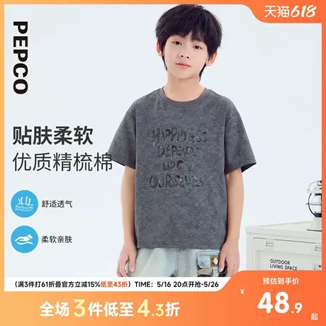 小猪班纳童装2025夏装新款儿童短袖T恤中大童男童上衣女童亲子装图片