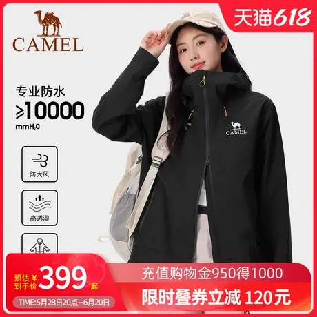 Camel骆驼女装冲锋衣外套春秋新款连帽宽松户外三防休闲短款外套商品大图