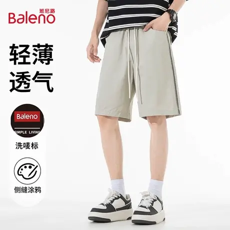 班尼路冰丝短裤男士夏季薄2025新款宽松运动中裤沙滩裤休闲五分裤图片