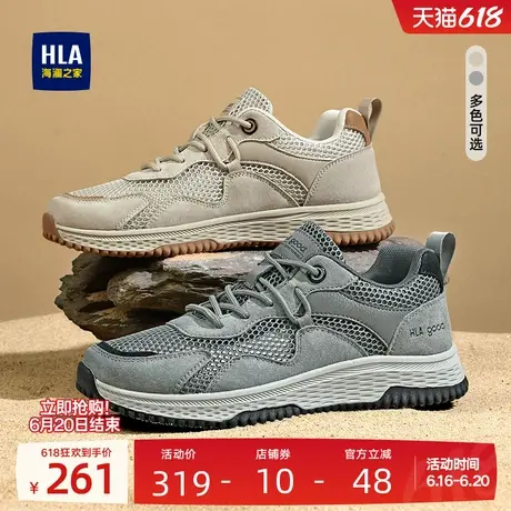 HLA/海澜之家男鞋2025夏季新款复古舒适网面休闲鞋透气百搭运动鞋商品大图