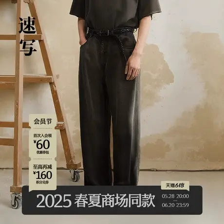 【商场同款】速写男装2025夏新品天丝牛仔裤宽松阔腿裤9P6E13620商品大图