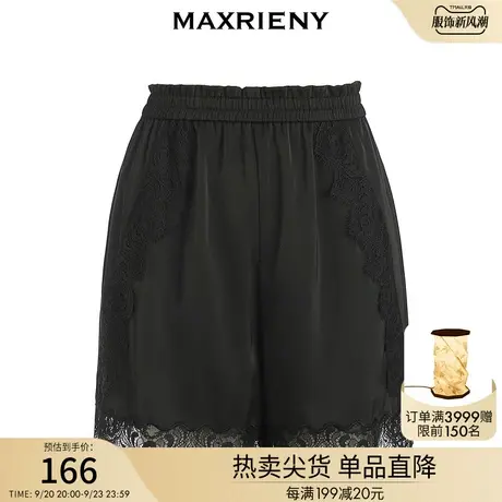 MAXRIENY网纱美腿裤女春蕾丝拼接打底裤洋气短裤商品大图