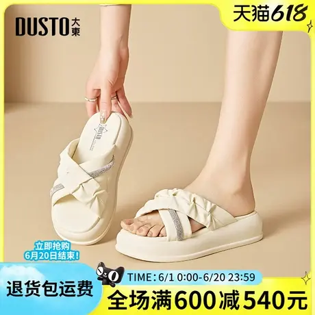 大东女鞋拖鞋女2025新款夏季外穿厚底时装绝美凉拖鞋沙滩鞋网红女图片