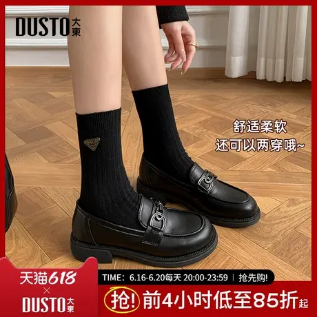 大东乐福鞋2025春季新款时尚潮流舒适简约圆头套脚女鞋0003商品大图
