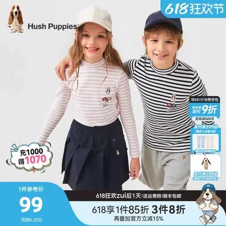 暇步士童装儿童打底衫春秋新款男童经典舒适长袖女童柔软弹力内搭商品大图