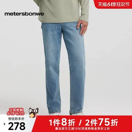 美特斯邦威牛仔裤男士2025春季新款舒适简约合体百搭直筒牛仔长裤商品大图
