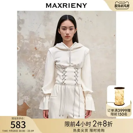 MAXRIENY运动芭蕾风系带卫衣2023秋季新款截短收腰连帽上衣女图片