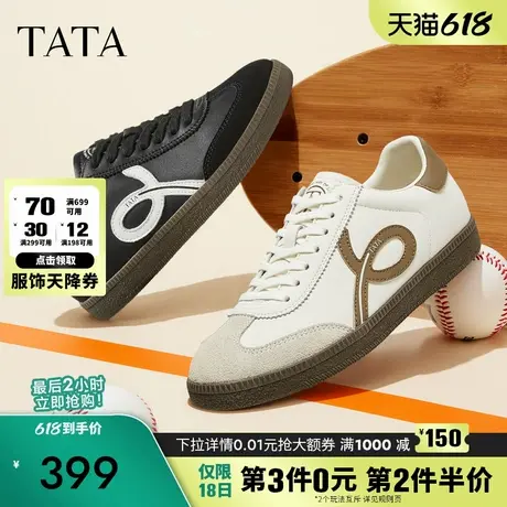 TATA他她女鞋2025秋商场同款时尚德训鞋百搭休闲鞋新款CK801CM5商品大图