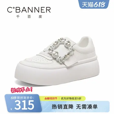 千百度方扣水钻小白鞋春季新款女士厚底增高百搭休闲鞋运动鞋板鞋商品大图