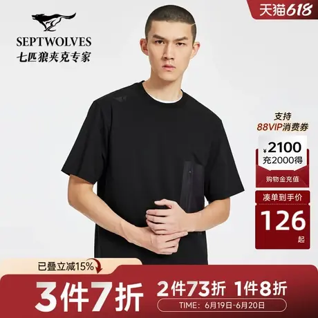 N七匹狼短袖圆领T恤男夏季休闲廓形持久如新纯色青年男士内搭上衣图片