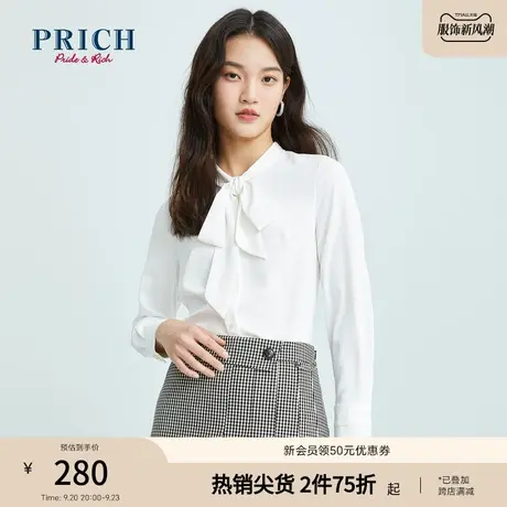 PRICH商场同款衬衫春秋新款条纹系带领职场百搭长袖雪纺上衣女商品大图