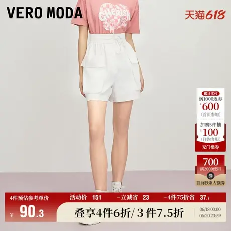 Vero Moda奥莱夏季清仓潮流休闲百搭白色运动宽松老爹短裤子女商品大图