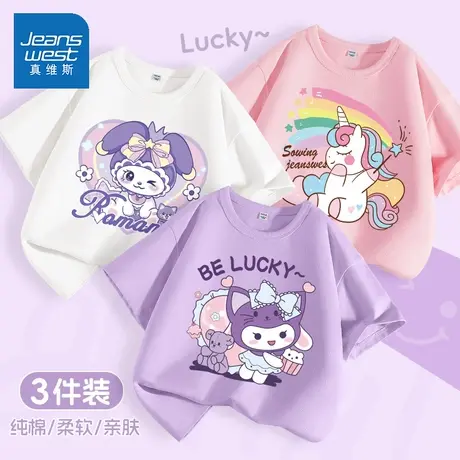 真维斯女童短袖t恤2025新款夏装女宝半袖夏季纯棉衣服儿童上衣女图片