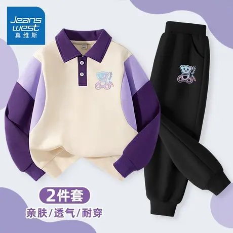 真维斯童装男童套装春秋款2025新款帅气时髦卫衣男孩衣服儿童春装图片