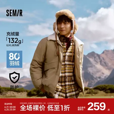 森马羽绒服男中长款2024冬新款拼接仿羊羔绒翻领夹克宽松三防外套商品大图