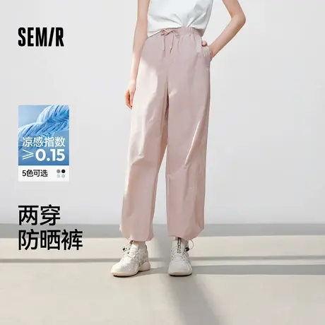森马休闲裤女生夏季新款吸湿速干松弛感阔腿裤凉感防晒垂坠感长裤图片