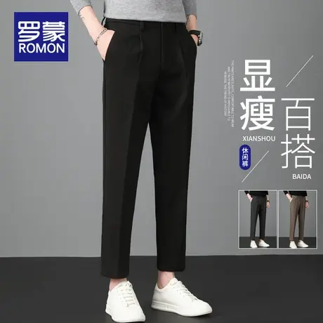 罗蒙九分西裤男2025秋季轻熟风男装修身直筒男士休闲西装裤子春秋商品大图