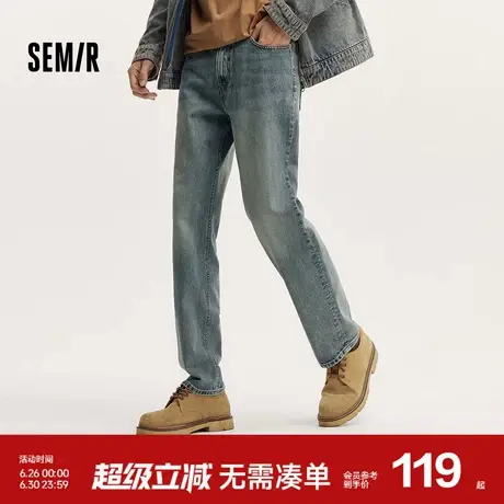 森马牛仔裤男潮流复古水洗长裤窄版秋季显瘦显高直筒裤子弹力质感图片