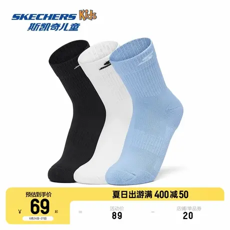 Skechers斯凯奇男女童时尚简约抗菌袜子新款撞色儿童中筒袜3对装图片