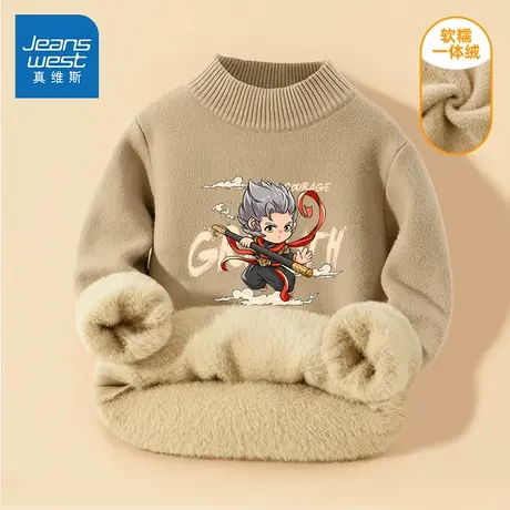 真维斯男童加绒毛衣儿童冬季加厚打底衫2024新款秋冬男大童针织衫图片