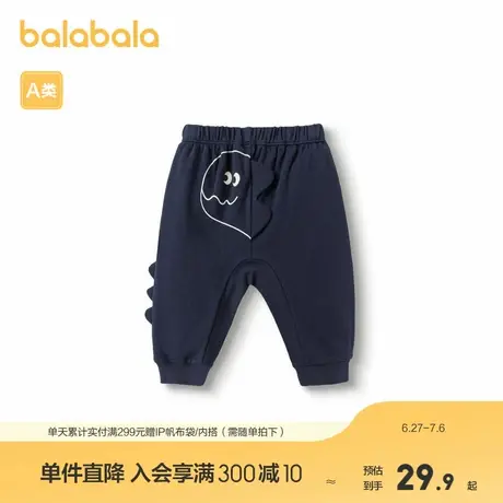 巴拉巴拉宝宝裤子女童2023新款男童长裤休闲裤外穿萌图片