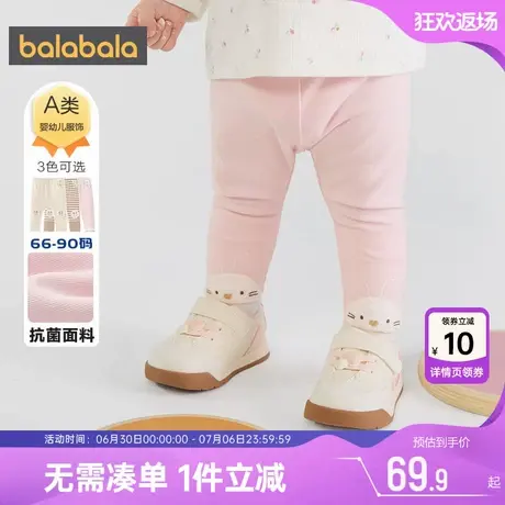 【商场同款】巴拉巴拉女童打底裤婴儿宝宝裤子春秋款童装儿童长裤商品大图