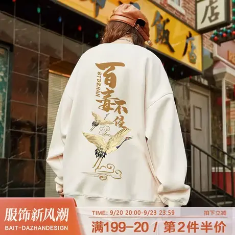 国潮中国风圆领卫衣男潮ins潮牌宽松oversize秋冬季新款套头上衣商品大图