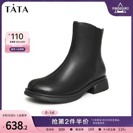 Tata他她英伦短筒纯色时装靴女瘦瘦韩系小踝靴2023冬新款W5S02DZ3商品大图
