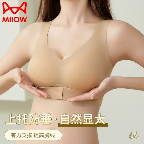 猫人前扣式内衣女小胸聚拢防下垂调整型运动矫姿塑形胸罩美背文胸商品大图