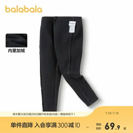 巴拉巴拉童装儿童裤子女童打底裤加绒保暖秋冬宝宝长裤肌理感百搭商品大图