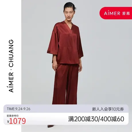 爱慕·CHUANG睡衣女雅部含真丝印花休息阔腿长裤CA820311图片