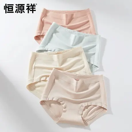 恒源祥高腰女士内裤纯棉7a抗菌莫代尔蚕丝裆透气女生收腹三角短裤图片
