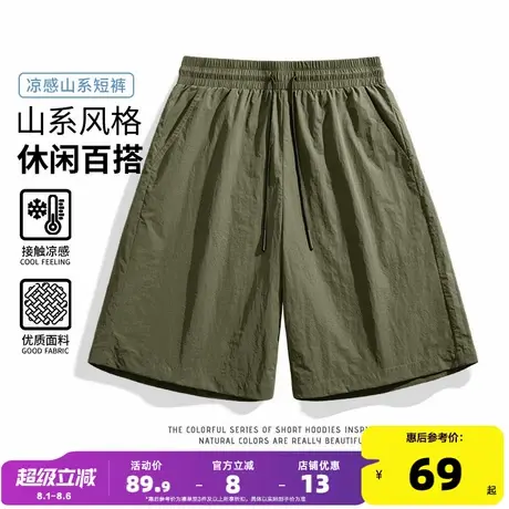 唐狮2025夏季新款休闲短裤男生美式复古男宽松直筒户外凉感抽绳ph商品大图