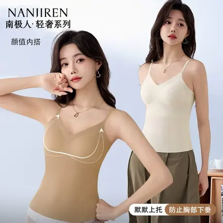 南极人吊带背心女士带胸垫夏外穿美背遮副乳免穿文胸上衣内搭内衣商品大图