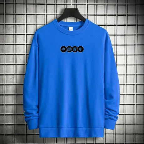 克莱因蓝重磅纯棉卫衣男2023新款摇粒绒圆领无帽长袖t恤中国潮流商品大图